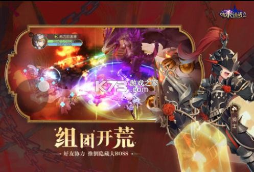 ��ɱ��ͯ��2���οͻ���-��ɱ��ͯ��2��������������v1.3.0