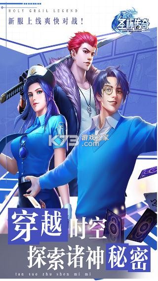 ʥ������3d��������ƻ����-ʥ������ƻ��������v1.1.0.147351ios��