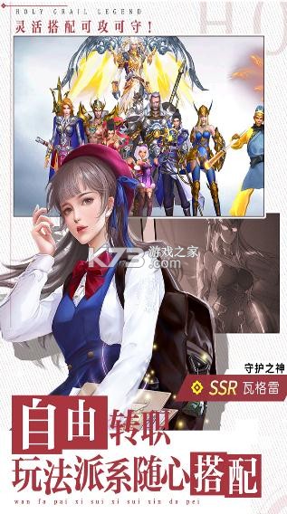 ʥ������3d��������ƻ����-ʥ������ƻ��������v1.1.0.147351ios��