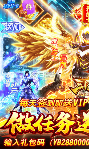 ����־���ƴ������ƽ��-����־���ƴ�������׿������v1.1.4�����ڹ���