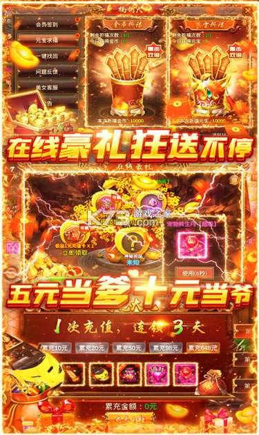 ����־���ƴ�������-����־���ƴ�������Ϸ����v1.1.4��������