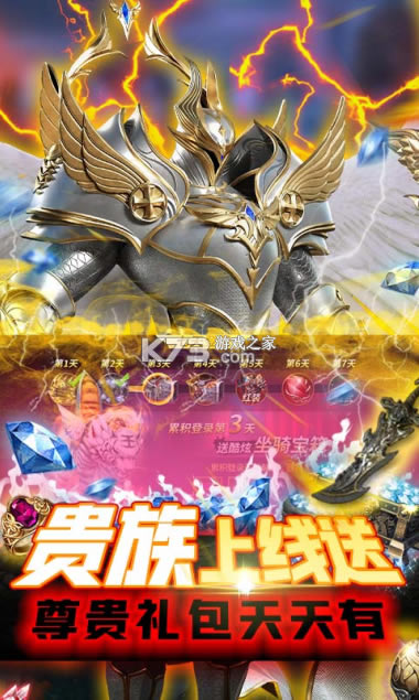 ���֮��gm��-���֮��gm�̳ǰ�����v1.0.0gm��Ȩ��