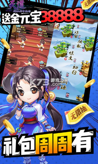 �������Ԫ����-����ƽ������Ԫ��������v1.0.0ˢԪ����