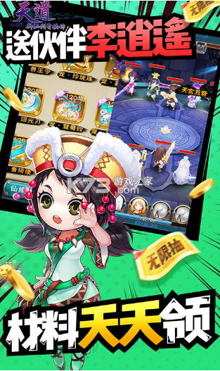 �������Ԫ����-����ƽ������Ԫ��������v1.0.0ˢԪ����