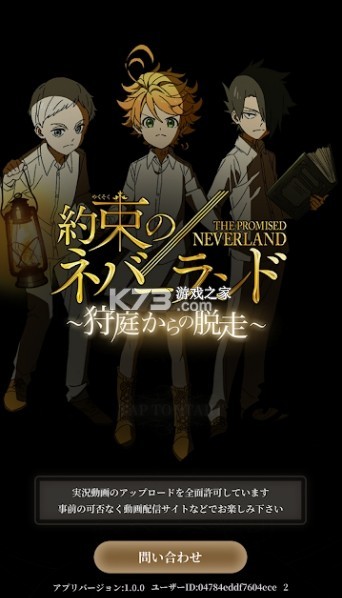 Լ�����λõ���Ϸ-Լ�����λõ���������v1.0.2