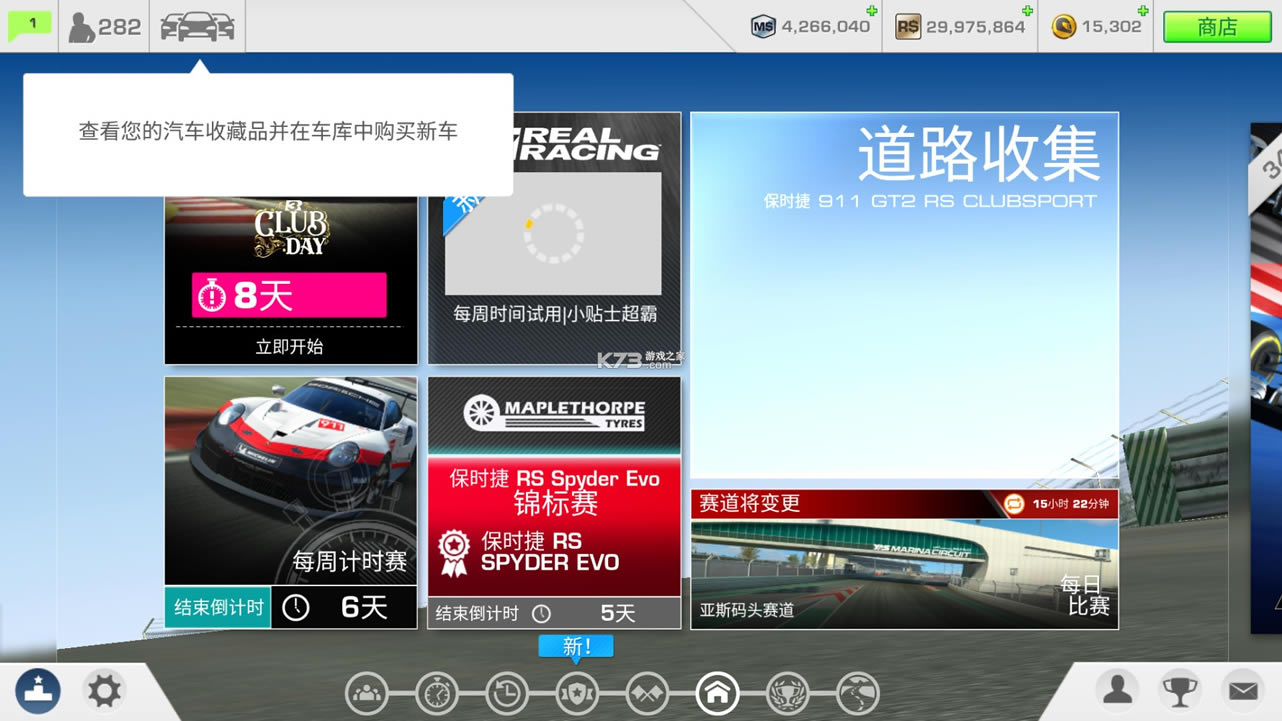 ��ʵ����3���°汾-��ʵ����3�ٷ���������v10.4.3��������