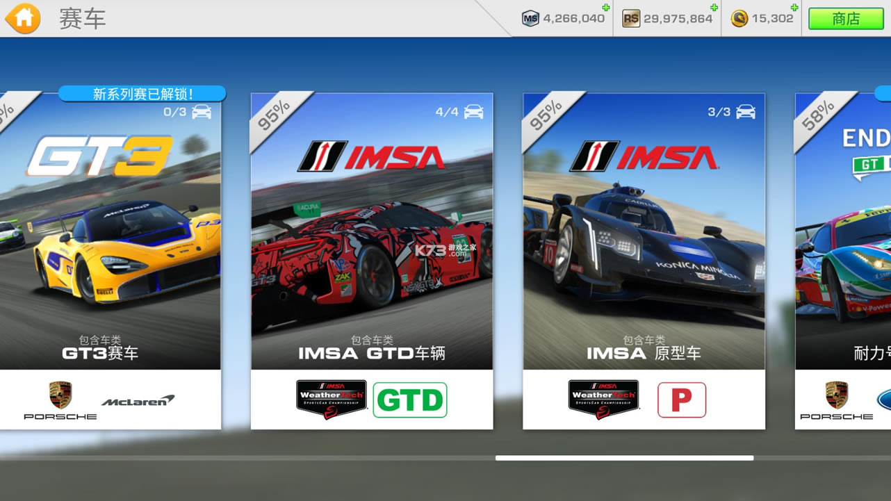 ��ʵ����3���°汾-��ʵ����3�ٷ���������v10.4.3��������