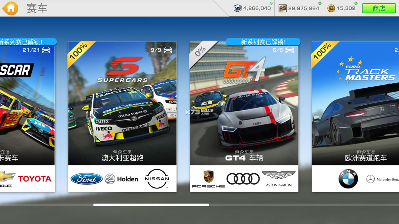 ��ʵ����3���°汾-��ʵ����3�ٷ���������v10.4.3��������