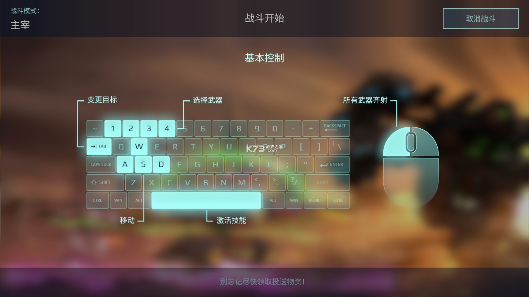 War Robotsƻ���汾-War Robots�ٷ�������v8.1.0