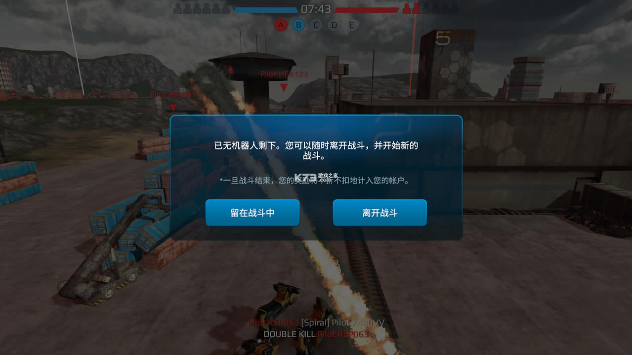 War Robotsƻ���汾-War Robots�ٷ�������v8.1.0