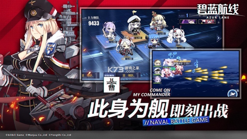 ��������b��ios��װ��-��������b��ios����v6.1.1