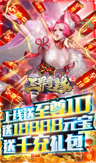 ������Ե�����޳�ֵ��-������Ե�����޳�ֵ1Ԫ���ΰ�����v1.0.0���޳�ֵ��