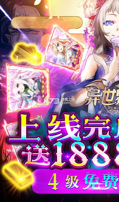 ���������ս�ƽ��-���������ս�����ƽ������v1.0.1ios�ƽ��