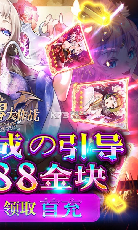 ���������ս�ƽ��-���������ս�����ƽ������v1.0.1ios�ƽ��