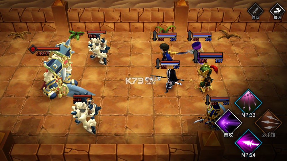 ��ɳ֮��ios��-��ɳ֮��ƻ��������v1.82�ֻ���