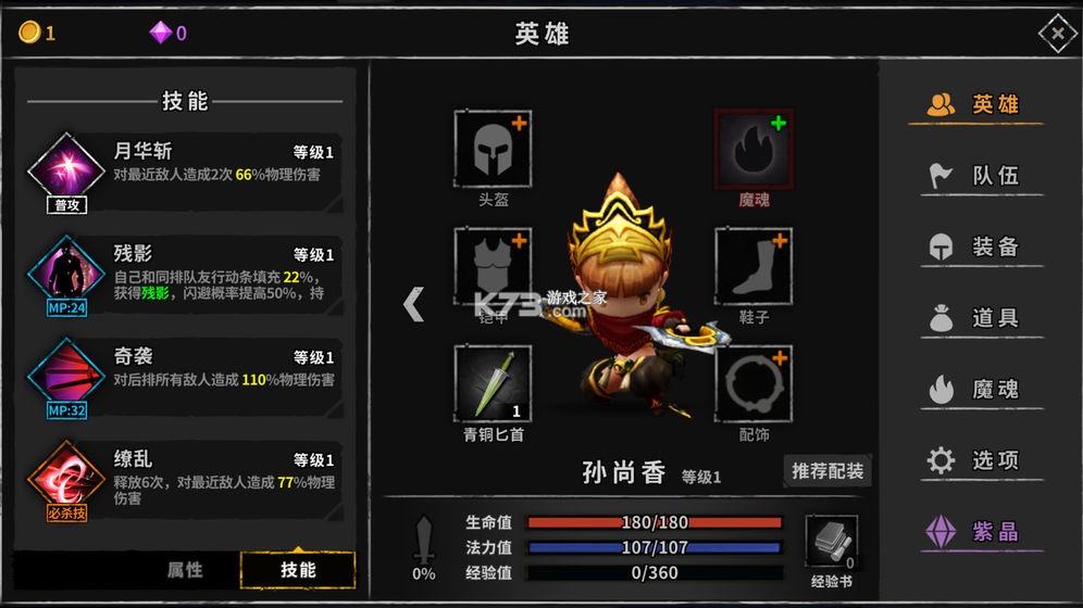 ��ɳ֮��ios��-��ɳ֮��ƻ��������v1.82�ֻ���