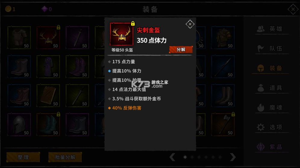 ��ɳ֮��ios��-��ɳ֮��ƻ��������v1.82�ֻ���