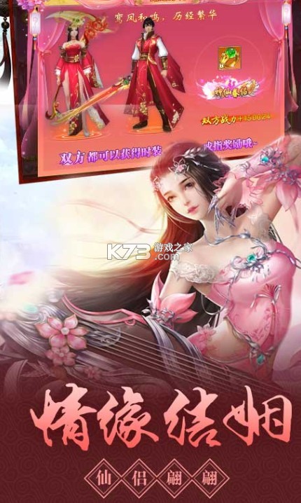 Ѱ��������װ����-Ѱ��������װ���ƽ������v0.0.1��׿Խװ����