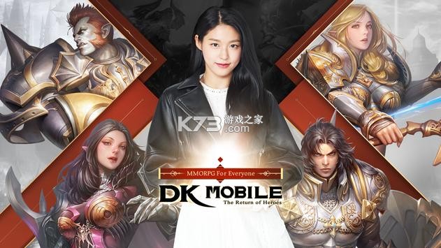 DK Mobile������-DK Mobile��������v3.1.2