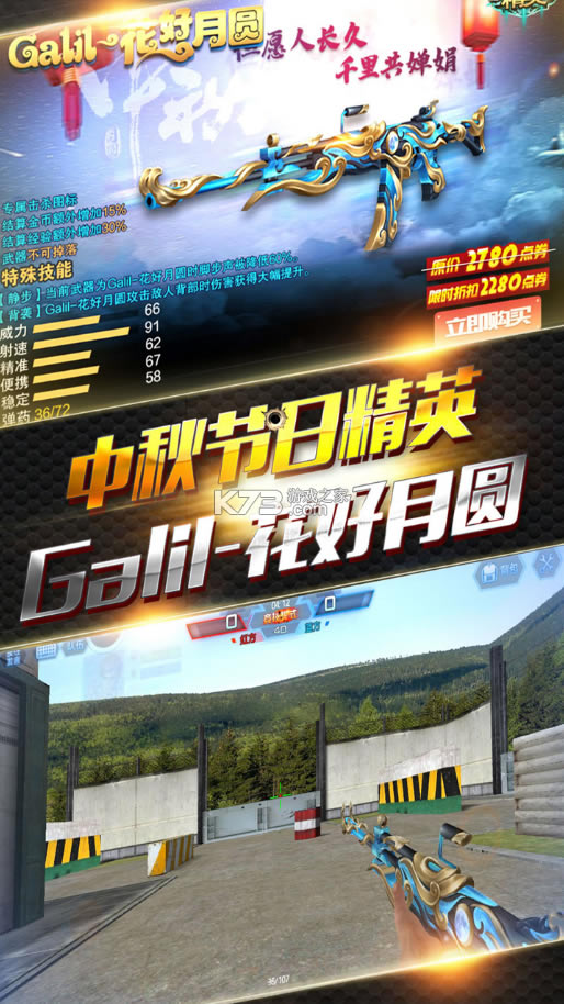 ���߾�Ӣ��Ϊ��-���߾�Ӣ��Ϊ�ͻ�������v0.9.35.350782