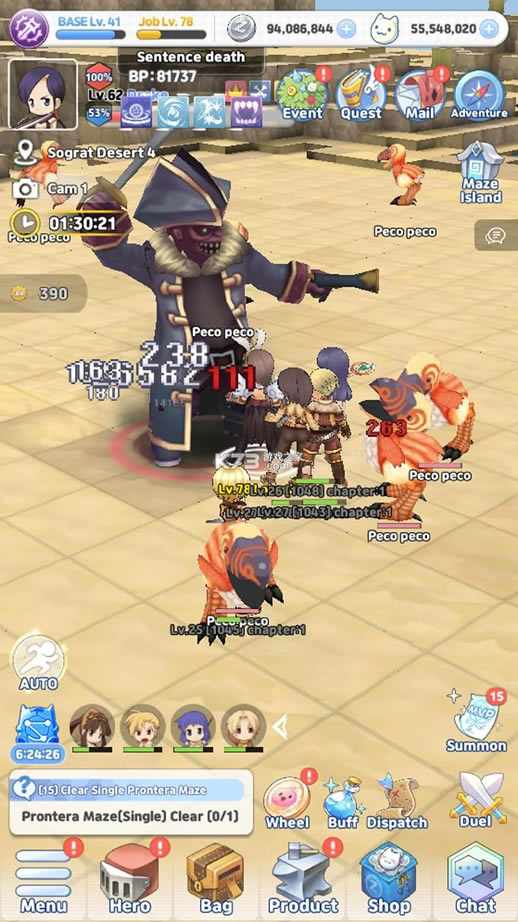 �ɾ���˵��¡�����Թ����ʷ�-�ɾ���˵��¡�����Թ����ʰ�����v45.2425.0���