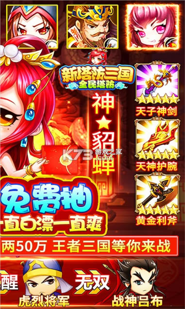 ����������ȫ������������-����������ȫ����������������v1.0.1