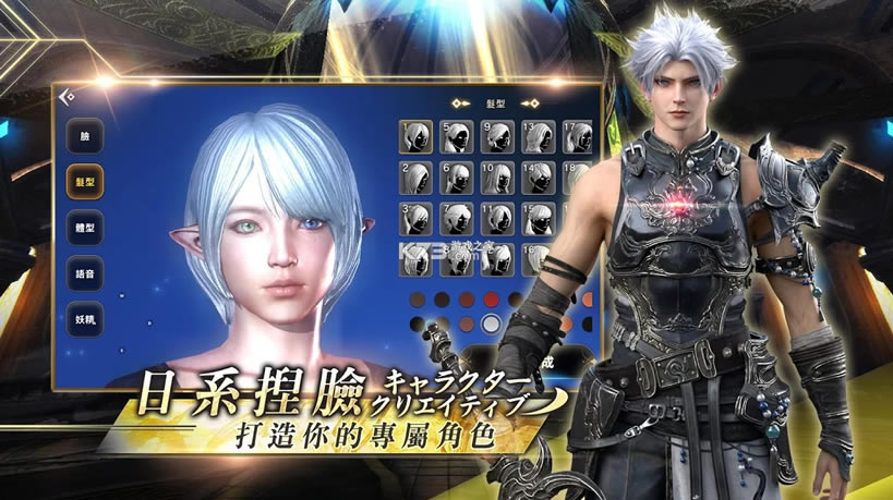 ETERNAL����ʥԼ̨�����İ�-ETERNAL����ʥԼ̨������v1.0.6