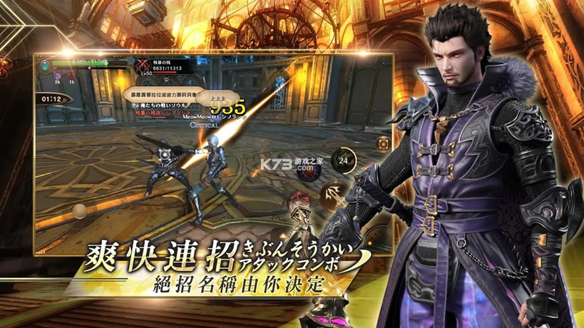 ETERNAL����ʥԼ̨�����İ�-ETERNAL����ʥԼ̨������v1.0.6