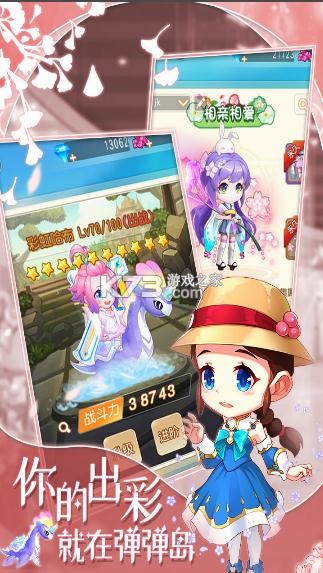 ������2ios���̰�-������2��������ƻ�����°�v3.2.8���̿ͻ���