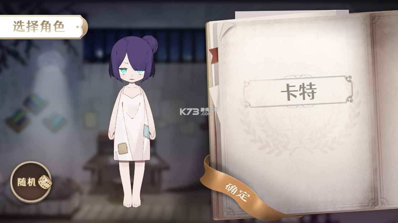 ��ʯ֮��ios��-��ʯ֮��ƻ��������v1.0�ֻ���