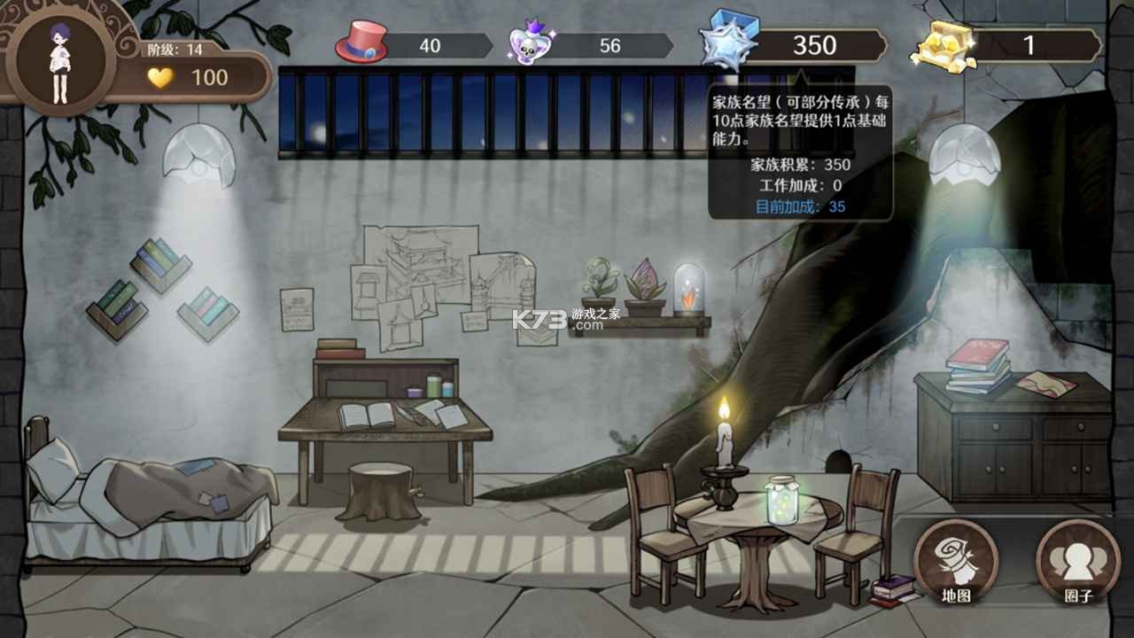 ��ʯ֮��ios��-��ʯ֮��ƻ��������v1.0�ֻ���