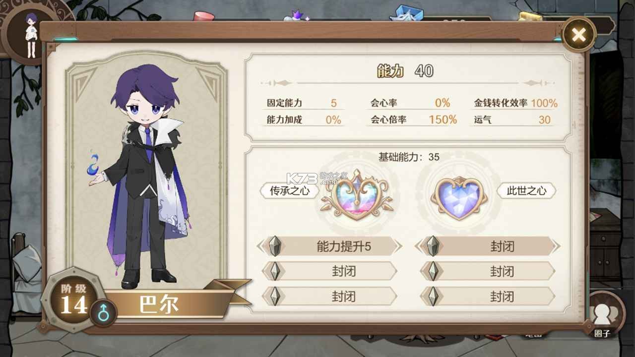 ��ʯ֮��ios��-��ʯ֮��ƻ��������v1.0�ֻ���