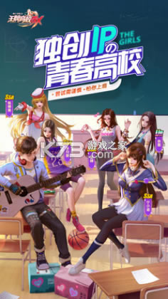 ���Ƹ�Уios�ƽ��-���Ƹ�Уƻ���ƽ������v28.0