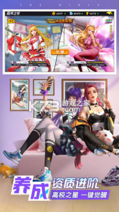 ���Ƹ�Уios�ƽ��-���Ƹ�Уƻ���ƽ������v28.0