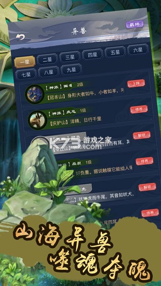 �����޽��ƽ��-�����޽������ƽ������v2.10.0