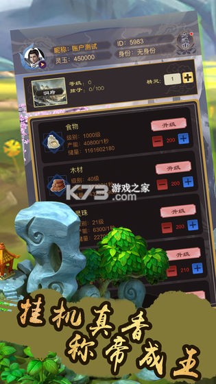 �����޽��ƽ��-�����޽������ƽ������v2.10.0