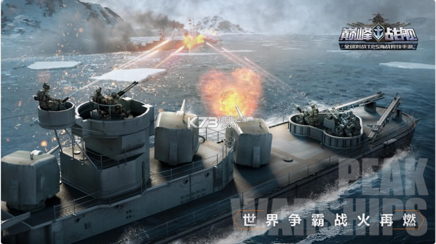 �۷�ս����Ϸ�ٷ���-�۷�ս�����ιٷ�������v7.1.0