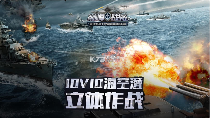 �۷�ս����Ϸ�ٷ���-�۷�ս�����ιٷ�������v7.1.0