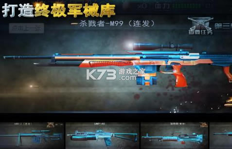 ��ս�ѻ����޽�Ұ�-��ս�ѻ�������ʯ������v3.2.4�����޵а�