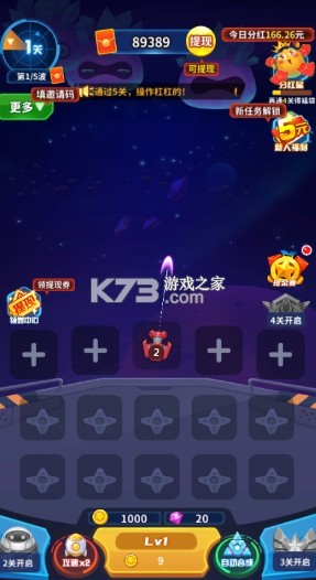 ��Ѫ�Ǽ�app-��Ѫ�Ǽʺ������Ϸ����v1.2.1��Ϸ