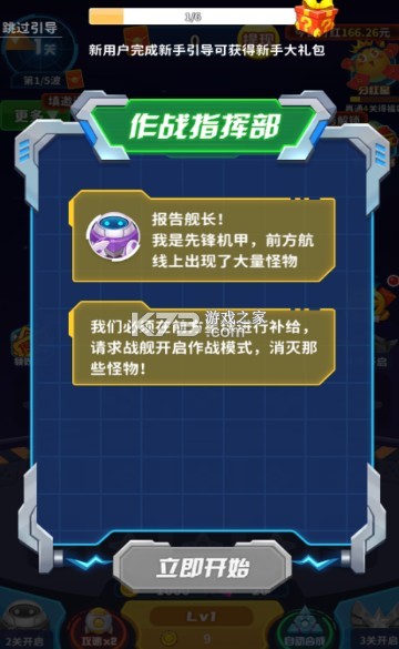 ��Ѫ�Ǽ�app-��Ѫ�Ǽʺ������Ϸ����v1.2.1��Ϸ