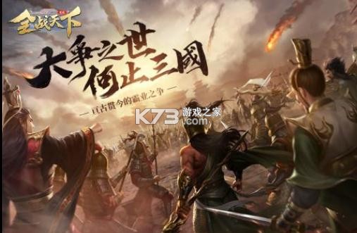 ȫս����ios��-ȫս����ƻ��������v1.0.205ios�ƽ��