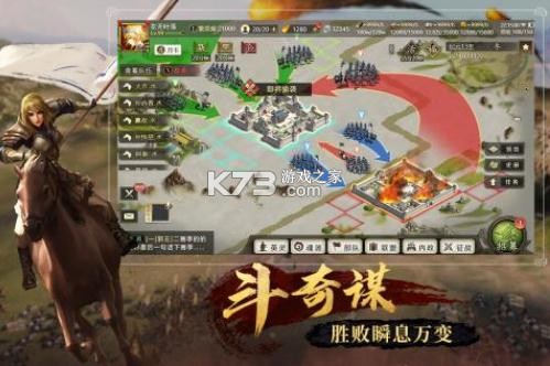 ȫս����ios��-ȫս����ƻ��������v1.0.205ios�ƽ��