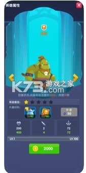 ���³���ű�������ʯƻ����-���³���ű�ios������ʯ����v2.1.8ios�ƽ��