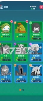 ���³���ű�������ʯƻ����-���³���ű�ios������ʯ����v2.1.8ios�ƽ��