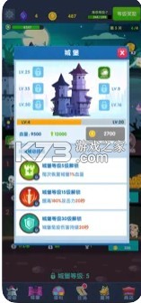 ���³���ű�������ʯƻ����-���³���ű�ios������ʯ����v2.1.8ios�ƽ��