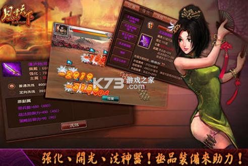 ��������OL��̬��-��������OL��̬vip15������v4.85��̬������