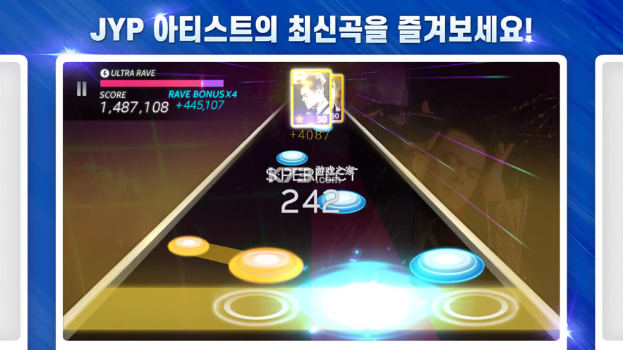 SuperStar JYPNationƻ����-SuperStar JYPNation ios��װ������v3.7.0