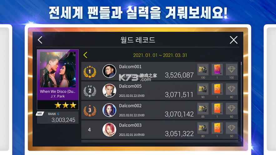 SuperStar JYPNationƻ����-SuperStar JYPNation ios��װ������v3.7.0