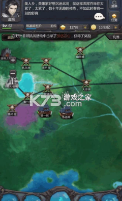 ������һ����4399��v3.8.2